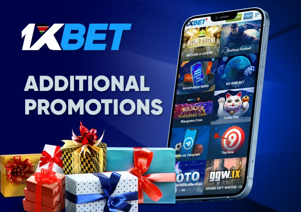 Additional bonuses and promotions will help increase your winnings